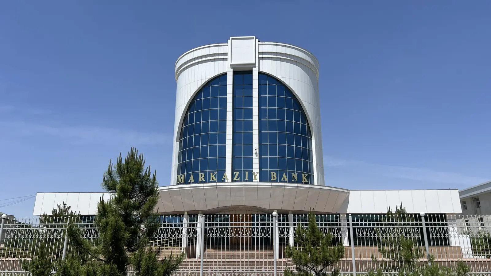 Kashkadarya regional branch building of the Central Bank of Uzbekistan