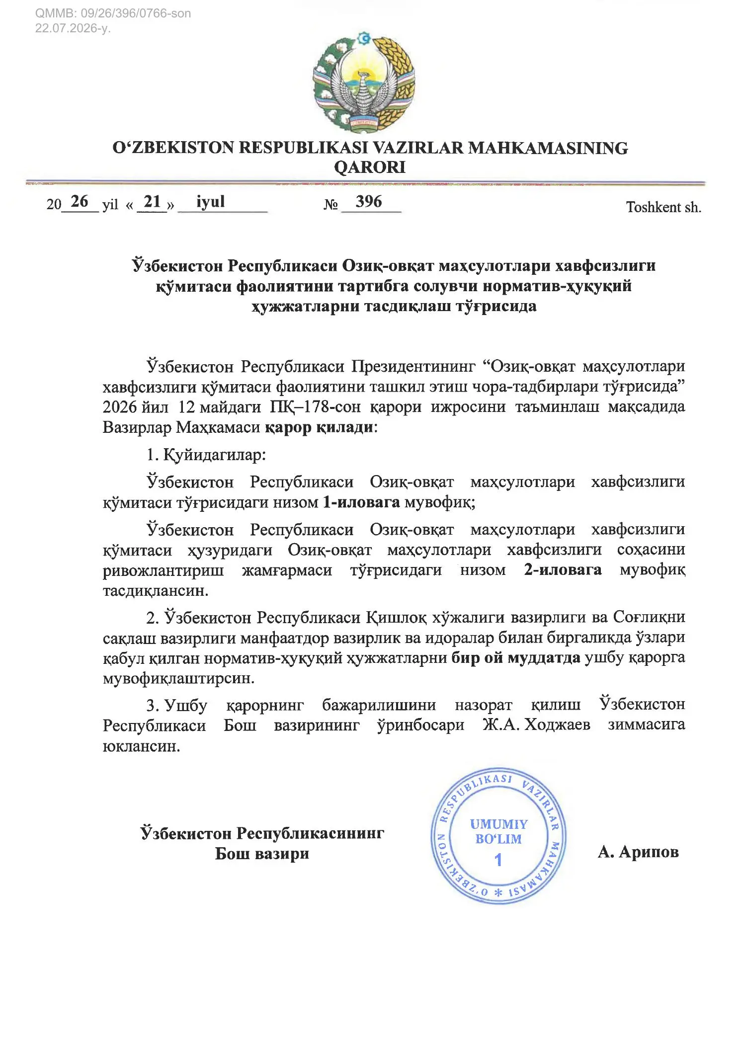 First page of Cabinet Resolution No. 396 on Uzbekistan’s Food Safety Committee