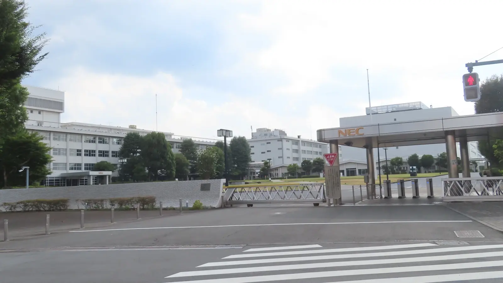 Entrance to the NEC Fuchu facility in Tokyo