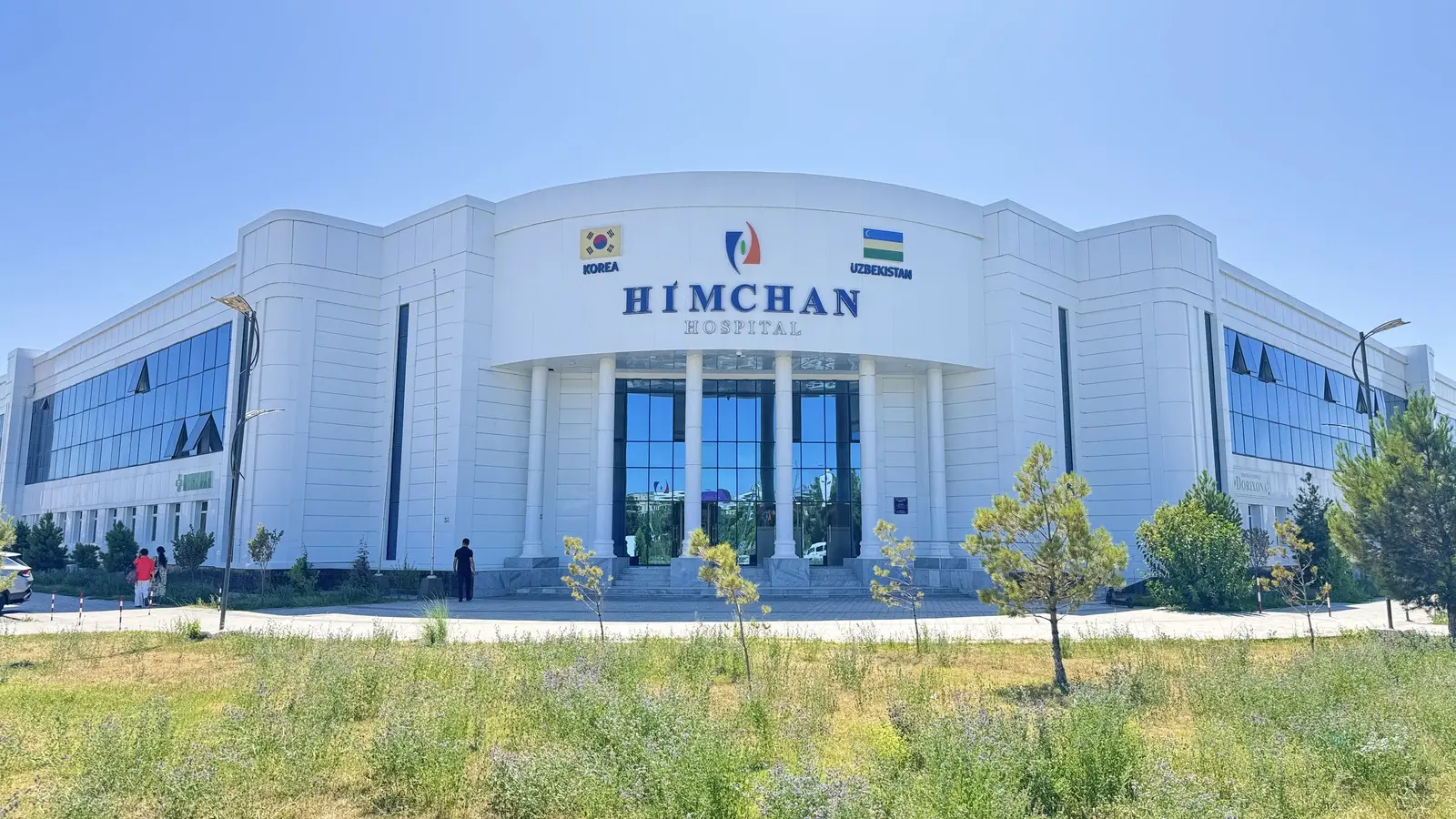 Himchan Hospital in Bukhara, illustrative photograph