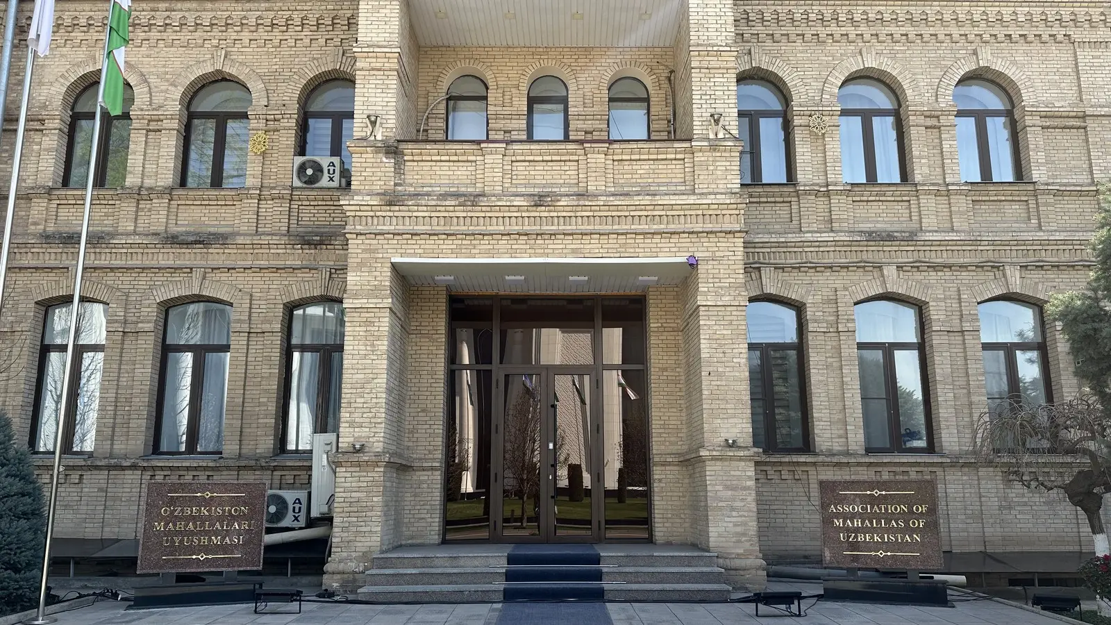 Association of Mahallas of Uzbekistan building — contextual photo